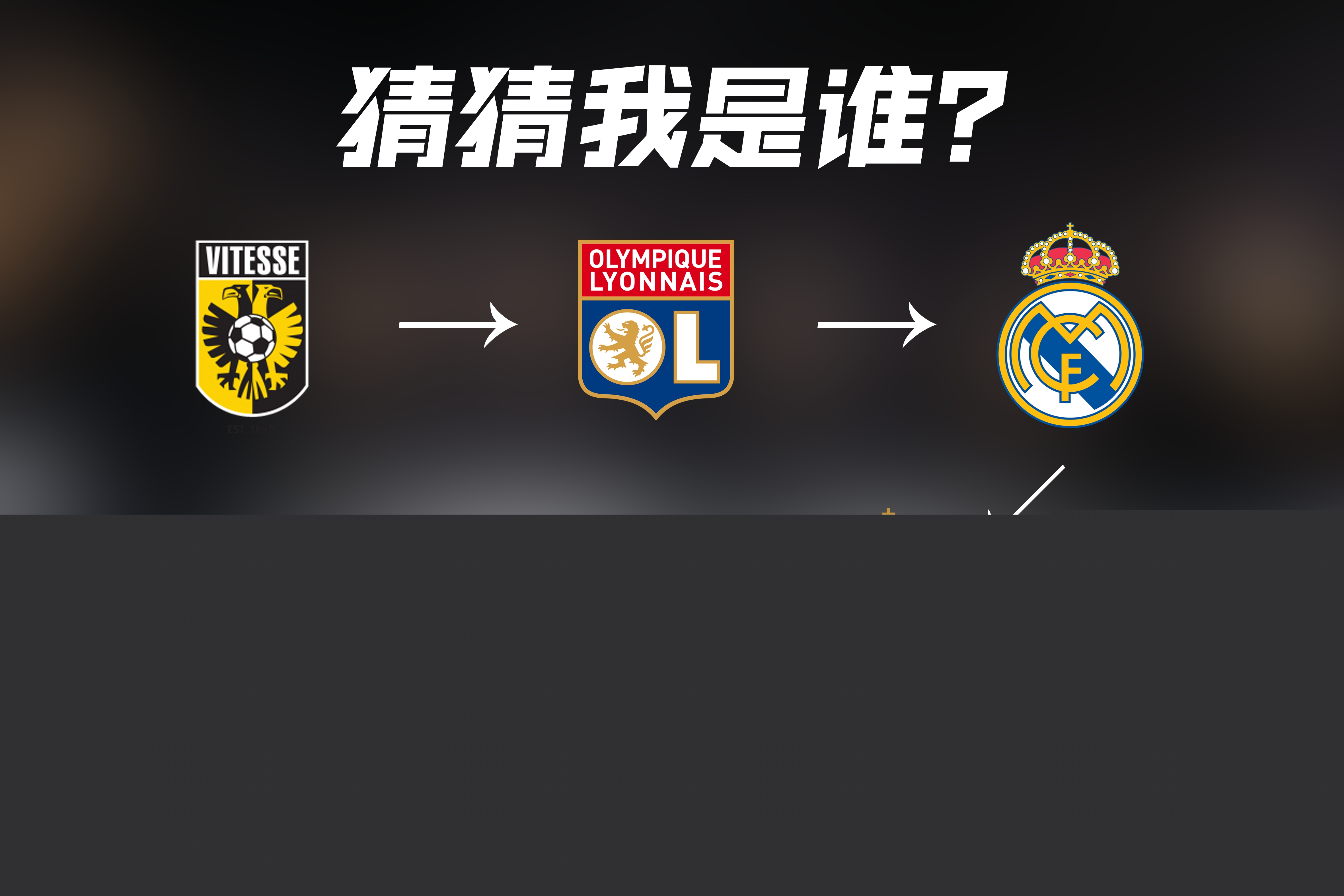 脱颖