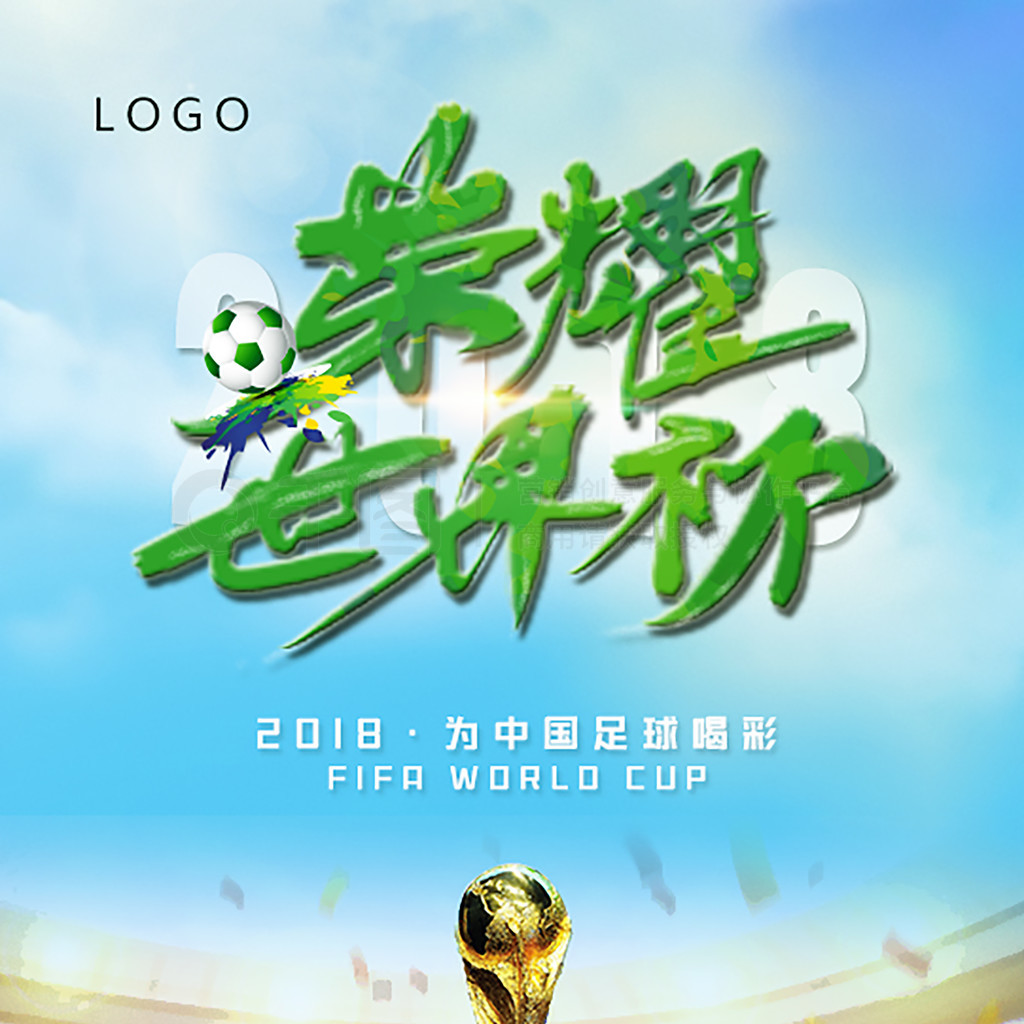 组成部